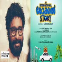 crime story malayalam movie mp3 songs download